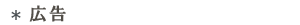 �w���Ղ̊����